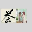 手机可以发图片吗? icon