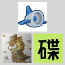 许个愿 希望可以增加置顶功能 icon