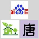 站长过来看看数据库老是出现错误 icon