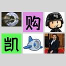 这套源码很挑服务器环境吗? icon
