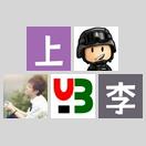 请问有没有DZ数据转换到本论坛的程序? icon