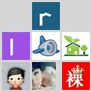 大家用这个程序别开放上传 昨天我的服务器被黑了! icon