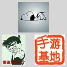 给BBS添加 “置顶”功能 icon