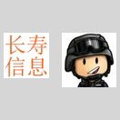 网站权重今后将越来越依赖于用户 icon