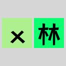 怎么没好看的模版 icon