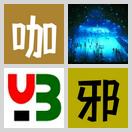 安装为什么出来nil icon