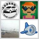 youBBS golang版上线 icon