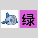 论坛首页无分页 icon