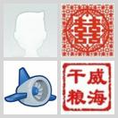 建议安卓手机可以拍照发图片(可以加上权限,有权限才能拍照) icon