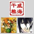 这站不错吧。。无意中发现的。。 icon