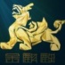 金麒麟 avatar